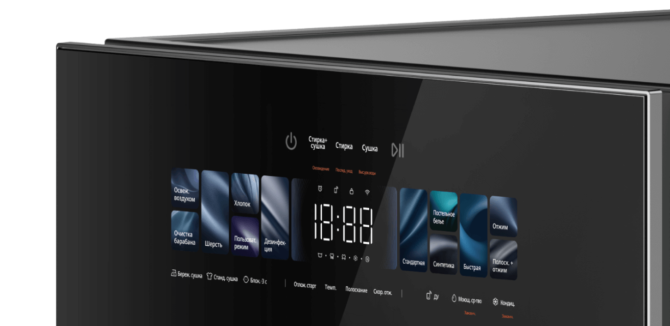 ui